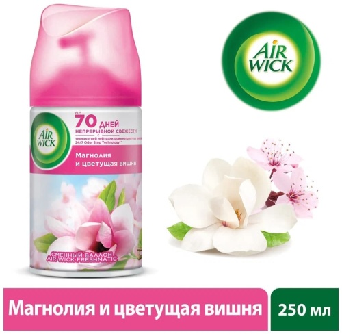 купить AIRWICK Сменный баллон к автоматическому освежителю воздуха Магнолия/цвет.вишня 250мл в Ташкенте