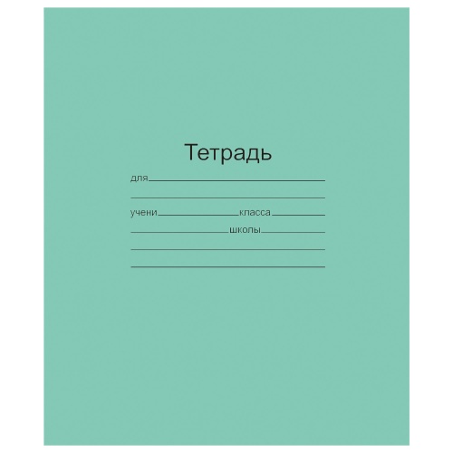 купить Тетрадь 12л (к) в Ташкенте